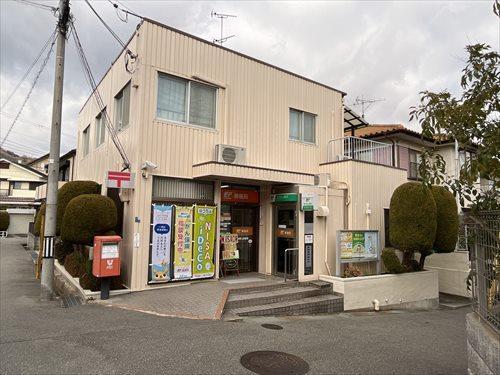 郵便局　宝塚野上郵便局（郵便局）まで1378m