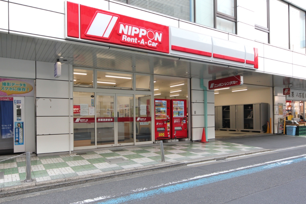 その他　ニッポンレンタカー 西葛西駅前営業所（その他）まで211m