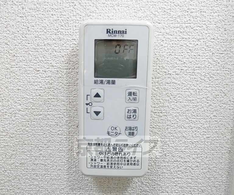 その他設備　給湯設備です