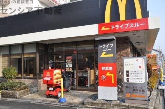 飲食店　マクドナルド国道関目店（飲食店）まで113m