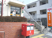 郵便局　郵便局（郵便局）まで170m