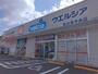 ドラックストア　ウエルシア仙台泉中央店（ドラッグストア）まで230m