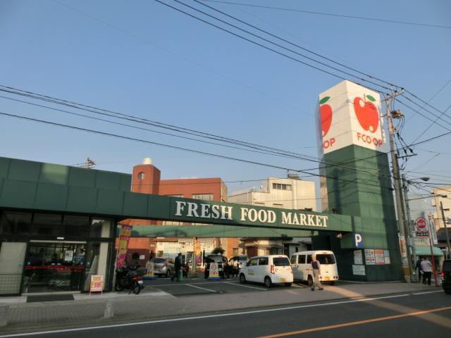 スーパー　Fコープ（スーパー）まで270m