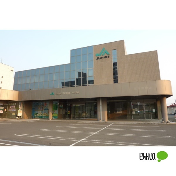 銀行　ＪＡさっぽろ厚別支店（銀行）まで516m