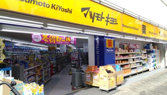 ドラックストア　マツモトキヨシ新川崎店（ドラッグストア）まで377m