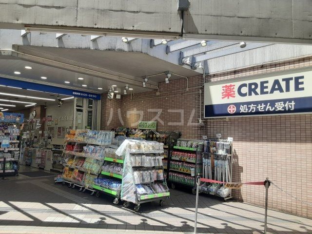 ドラックストア　クリエイトＳ・Ｄ川崎宮崎台駅前店（ドラッグストア）まで275m