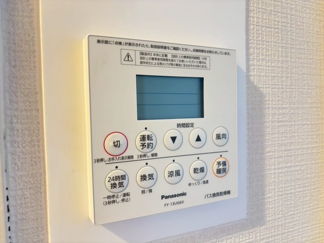 その他　別号室の写真