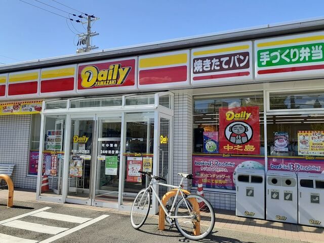 コンビニ　デイリーヤマザキ中之島店様（コンビニ）まで350m