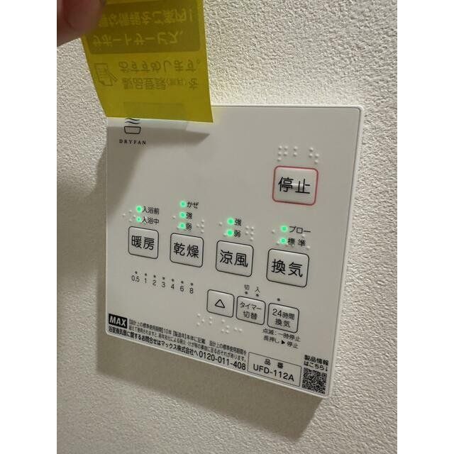 その他　物件画像