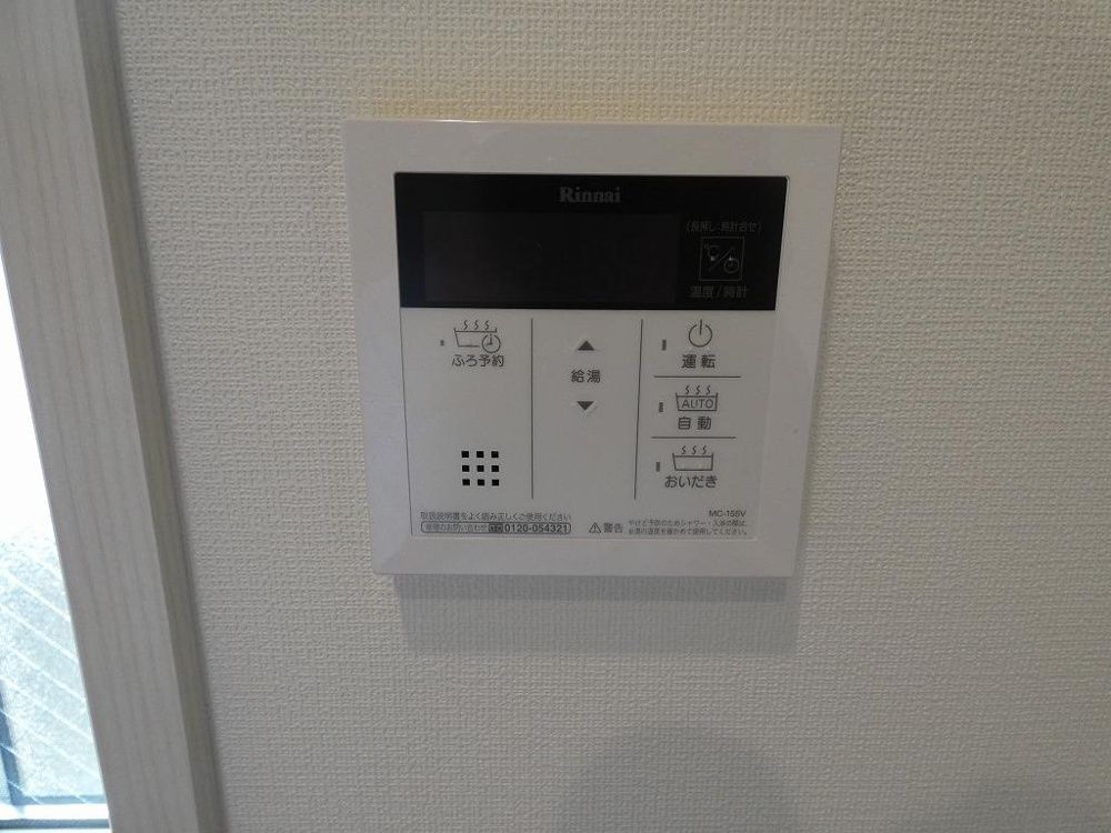 その他設備　☆設備充実☆