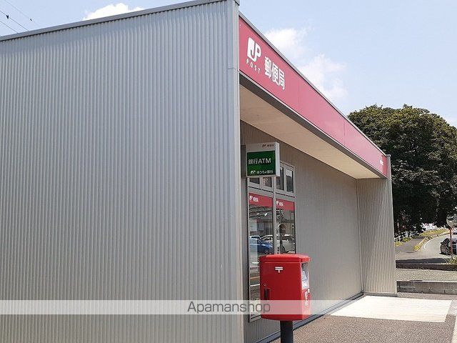 郵便局　高橋郵便局（郵便局）まで600m
