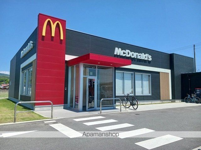 飲食店　マクドナルド城山店（飲食店）まで1600m