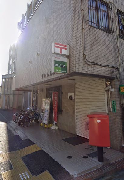 郵便局　調布小島郵便局（郵便局）まで186m
