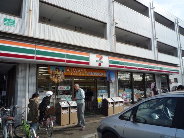 コンビニ　セブンイレブン（コンビニ）まで620m
