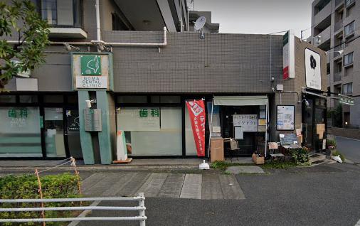 病院　のま歯科クリニック（病院）まで688m
