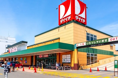 スーパー　ダイイチ白石神社前店（スーパー）まで309m