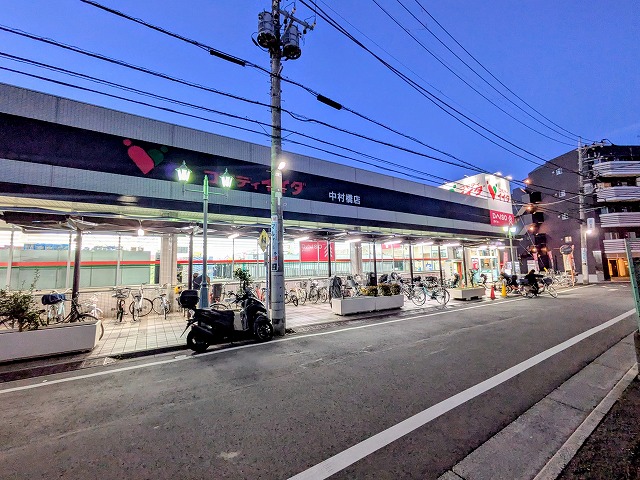 スーパー　コモディイイダ 中村橋店（スーパー）まで592m
