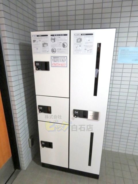 その他共有部分　留守中も荷物が受け取れて便利な宅配ＢＯＸ完備しています♪