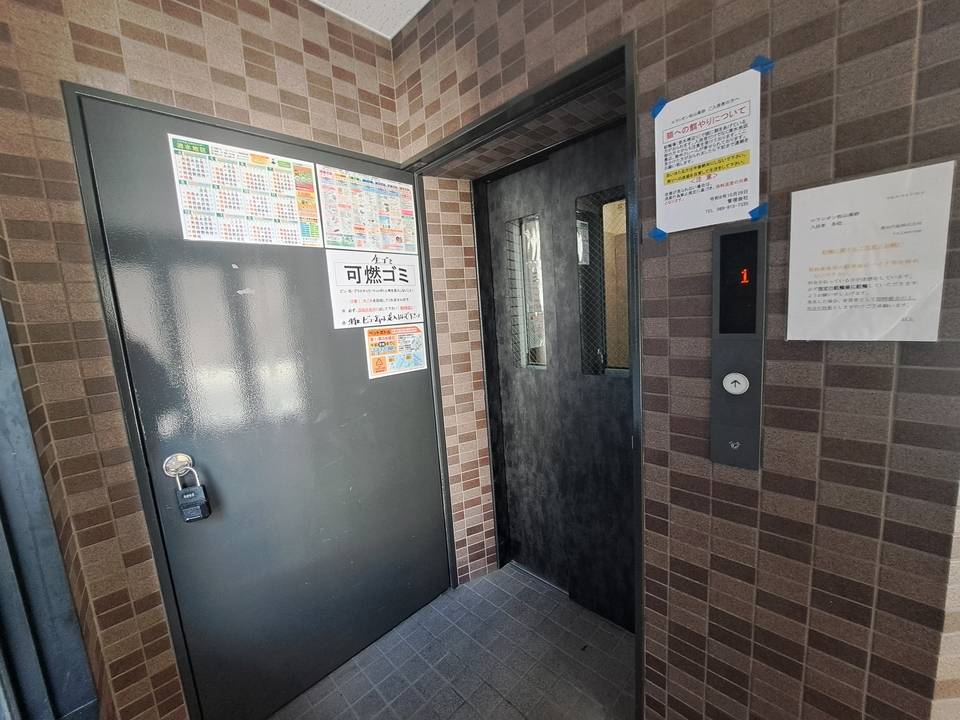 その他共有部分　エレベーター