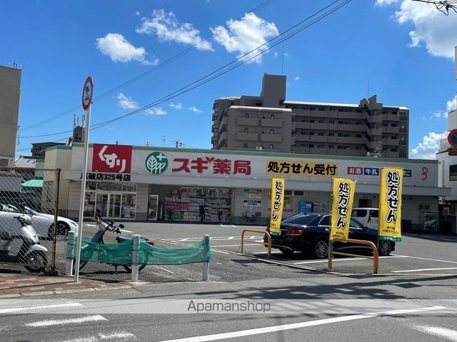 ドラックストア　スギ薬局瓜破店（ドラッグストア）まで812m