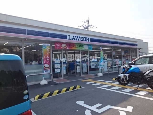 コンビニ　ローソン 奈良中町店（コンビニ）まで763m