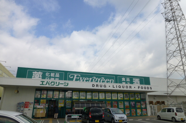 スーパー　エバグリーン神楽店（スーパー）まで459m