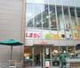 ショッピングセンター　ファッションセンターしまむら茗荷谷駅前店（ショッピングセンター）まで741m