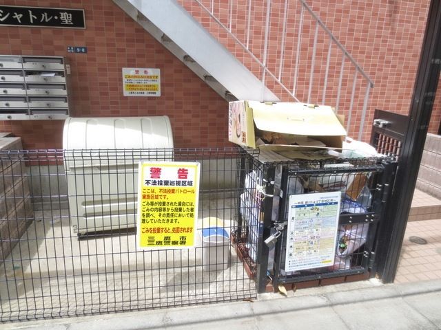 その他　★ゴミ置き場★