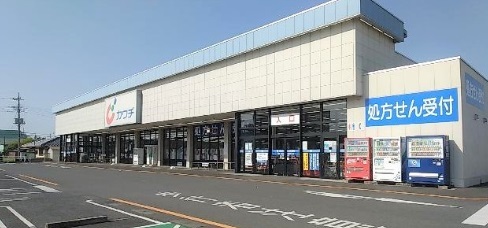 ドラックストア　カワチ谷田部店（ドラッグストア）まで2600m