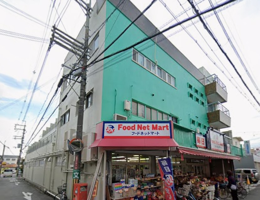 スーパー　Food Net Mart(フードネットマート) 石橋店（スーパー）まで390m