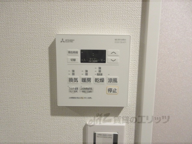 その他設備　浴室乾燥機