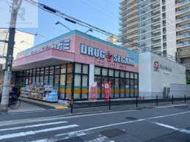 ドラックストア　ドラッグセガミ野江店（ドラッグストア）まで320m