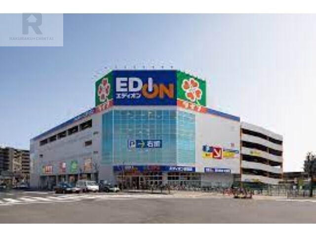 ショッピングセンター　エディオン京橋店（ショッピングセンター）まで878m
