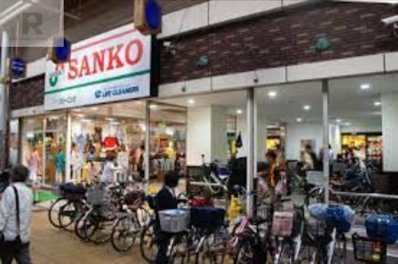 スーパー　スーパーサンコー京橋店（スーパー）まで782m