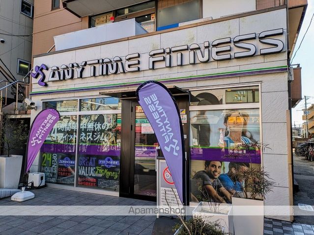 その他　エニタイムフィットネス原木中山店（その他）まで359m