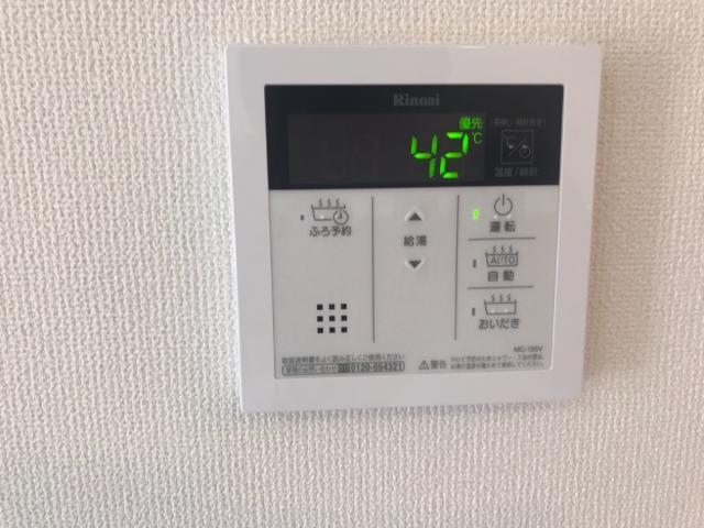 その他　給湯スイッチ