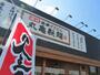 飲食店　丸亀製麺小平店（飲食店）まで676m