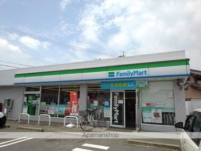 コンビニ　ファミリーマート（コンビニ）まで20m