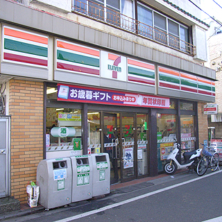 コンビニ　セブンイレブン 高円寺青梅街道店（コンビニ）まで284m