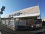 ホームセンター　ケーヨーデイツー 東船橋店（ホームセンター）まで900m