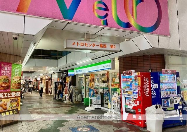 ショッピングセンター　メトロセンター 葛西（ショッピングセンター）まで453m