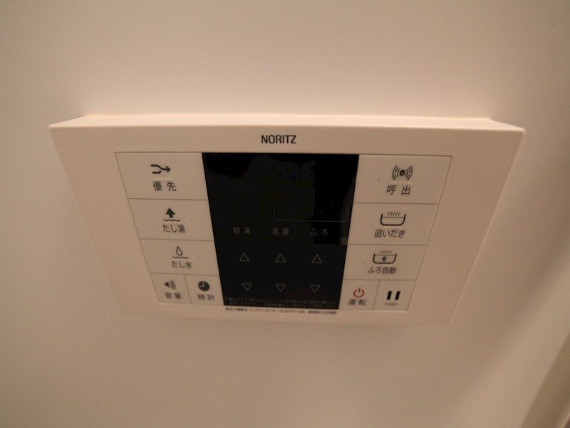 その他設備　追い焚き　オートバス機能付バスルーム