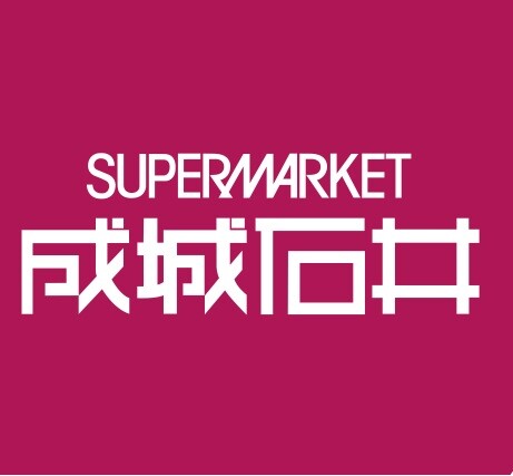 スーパー　成城石井高田馬場店（スーパー）まで318m