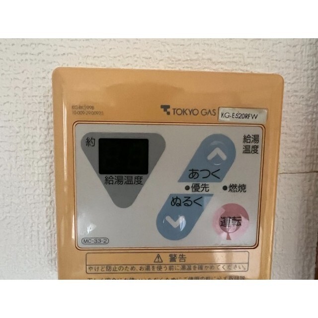 ふじハイツのその他写真