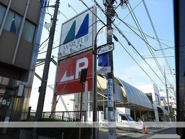 スーパー　マルフジ東中神店（スーパー）まで621m