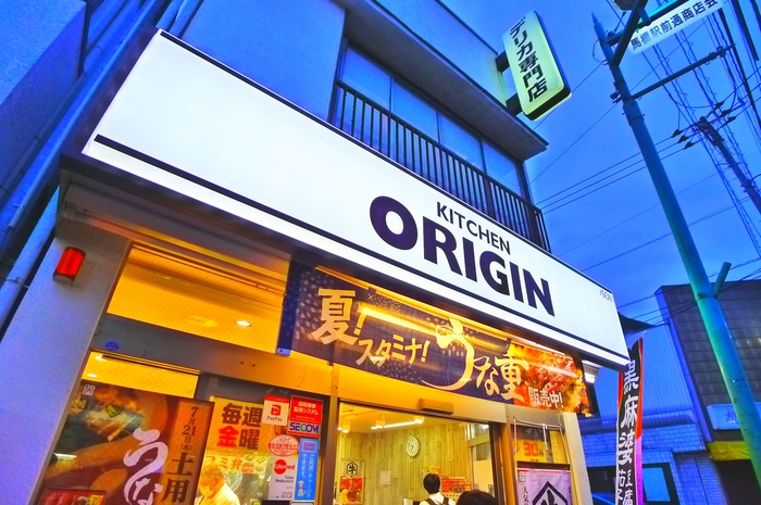 その他　オリジン弁当（その他）まで400m