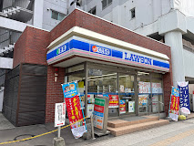 コンビニ　ローソン札幌円山南1条店（コンビニ）まで541m