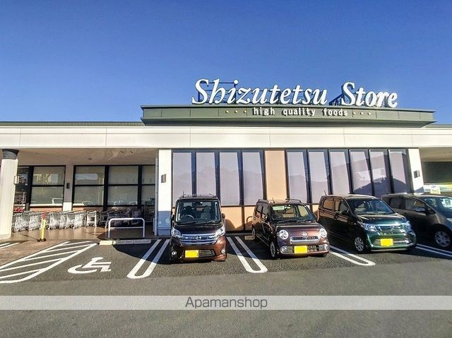 スーパー　しずてつストア富士駅南店（スーパー）まで650m
