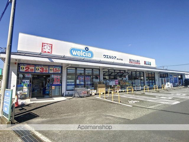 ドラックストア　ウエルシア富士水戸島店（ドラッグストア）まで260m