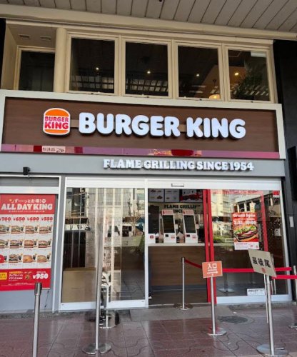 飲食店　バーガーキング 布施駅前店（飲食店）まで542m